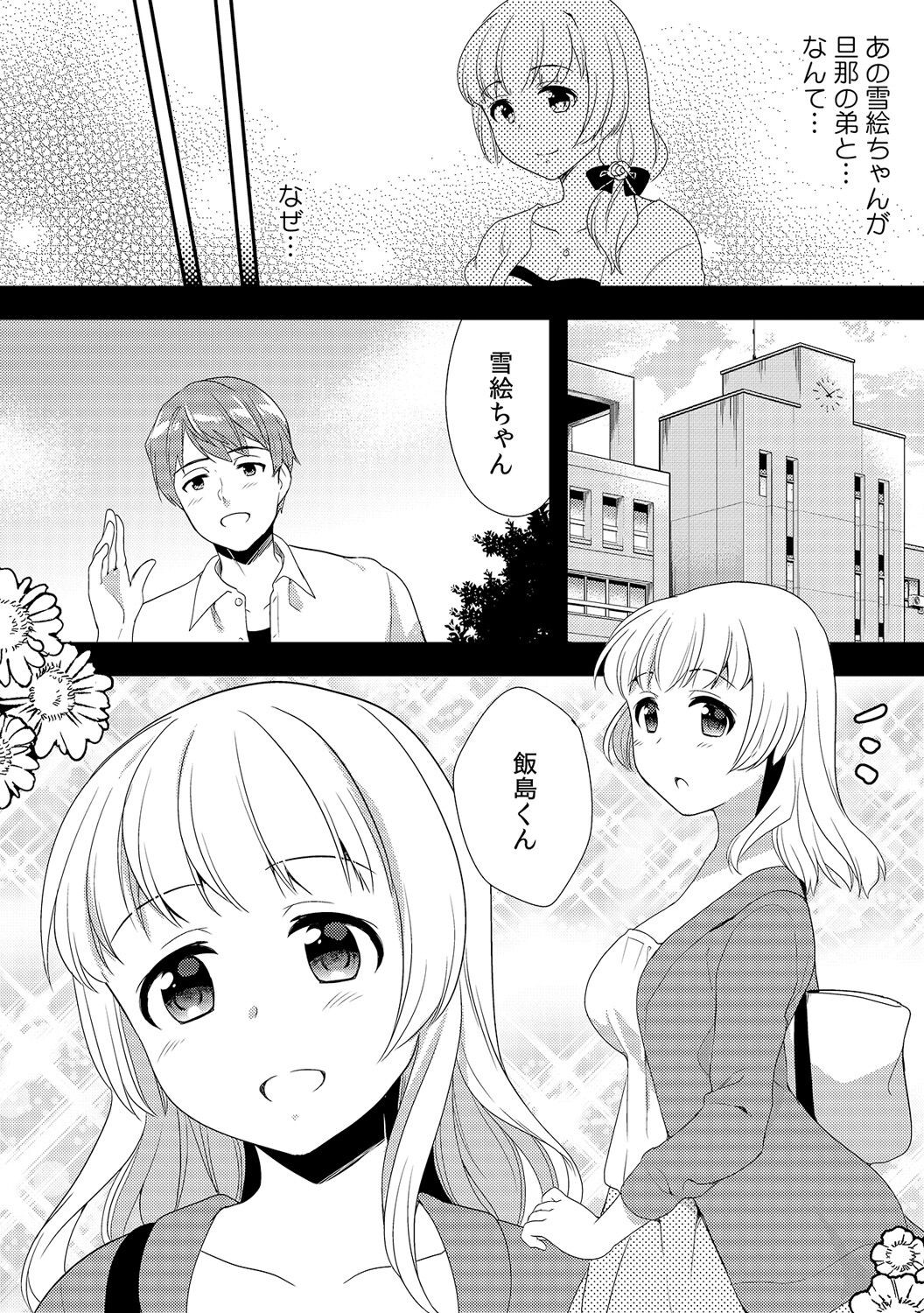 Page 260