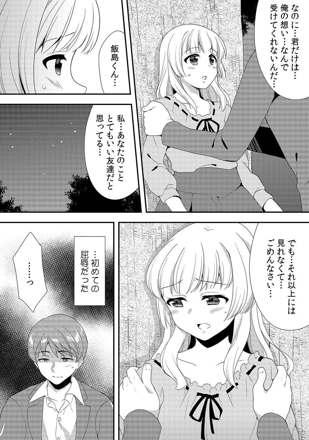 Page 263