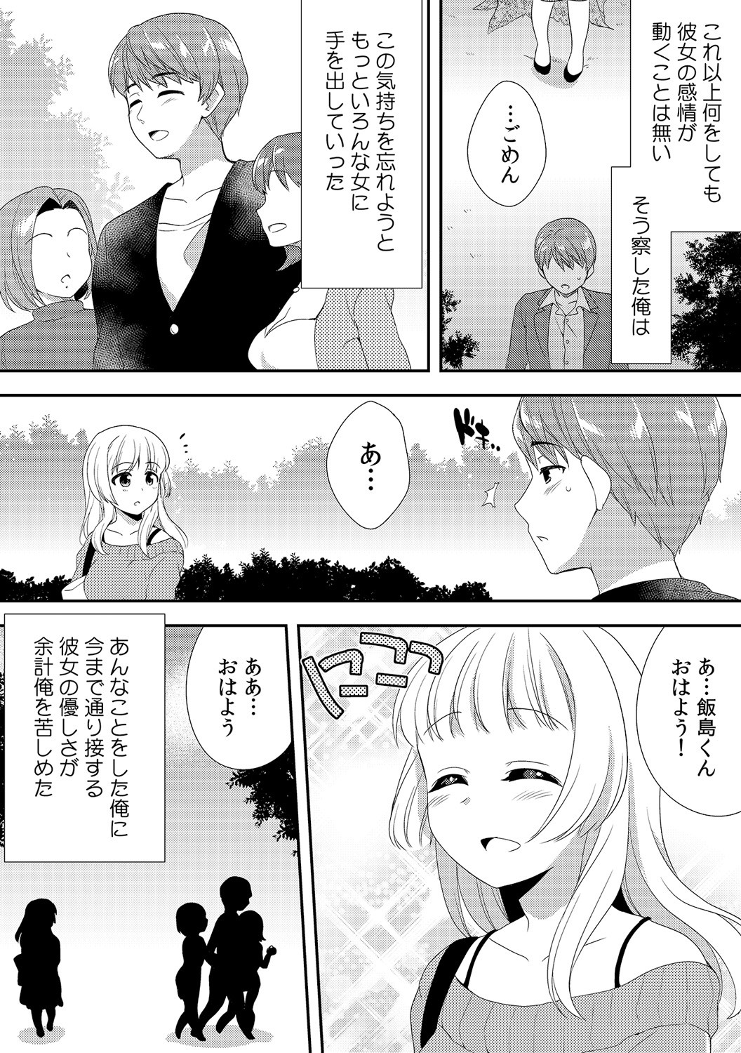 Page 264