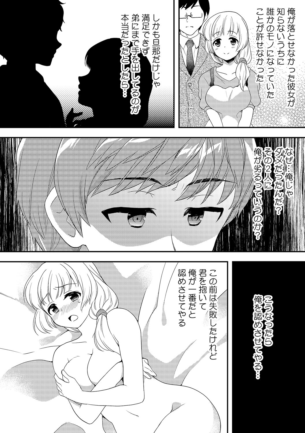 Page 266