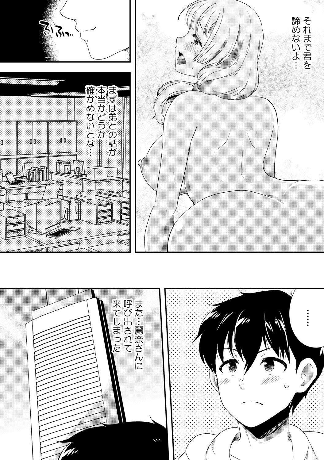 Page 267
