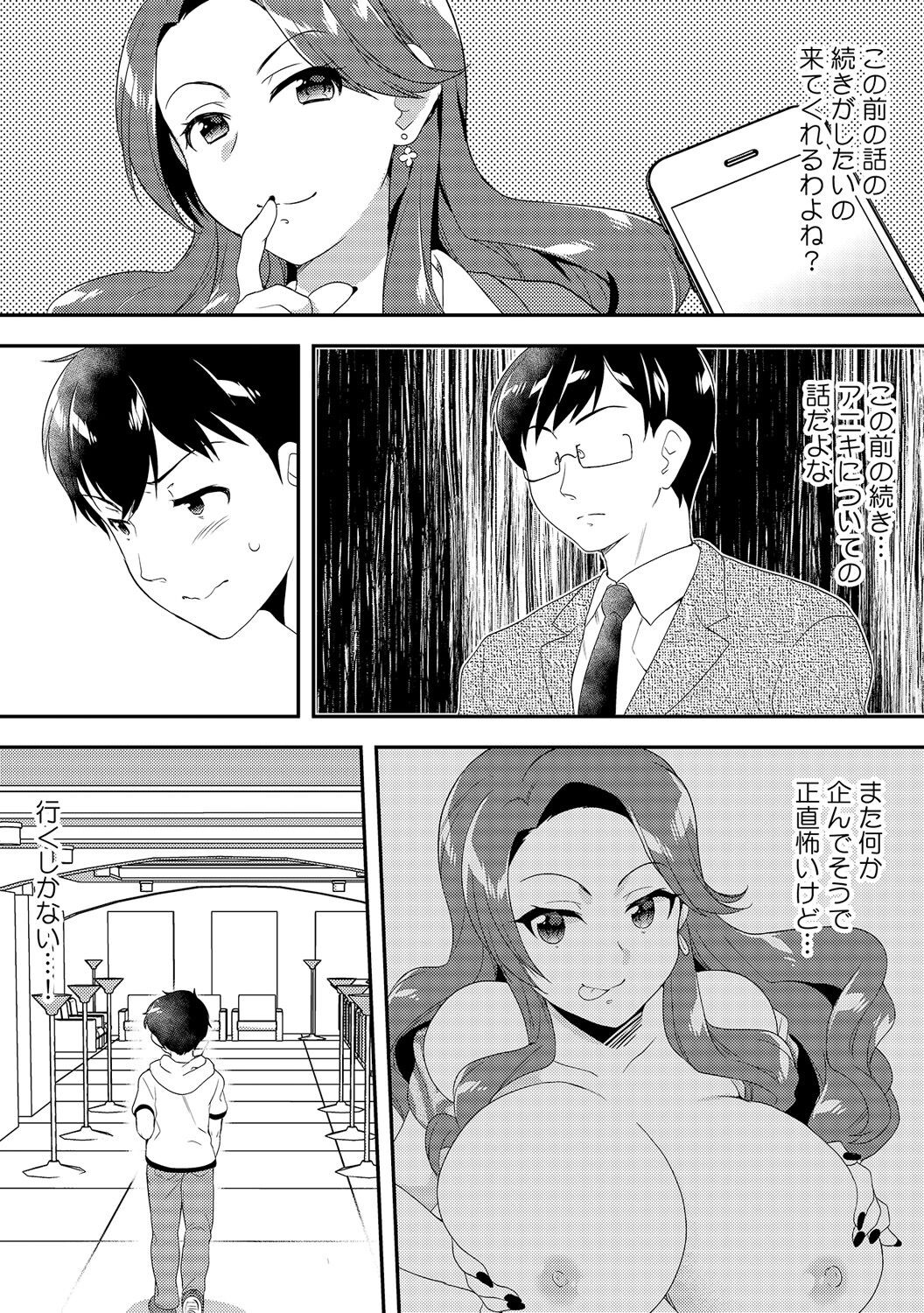 Page 268