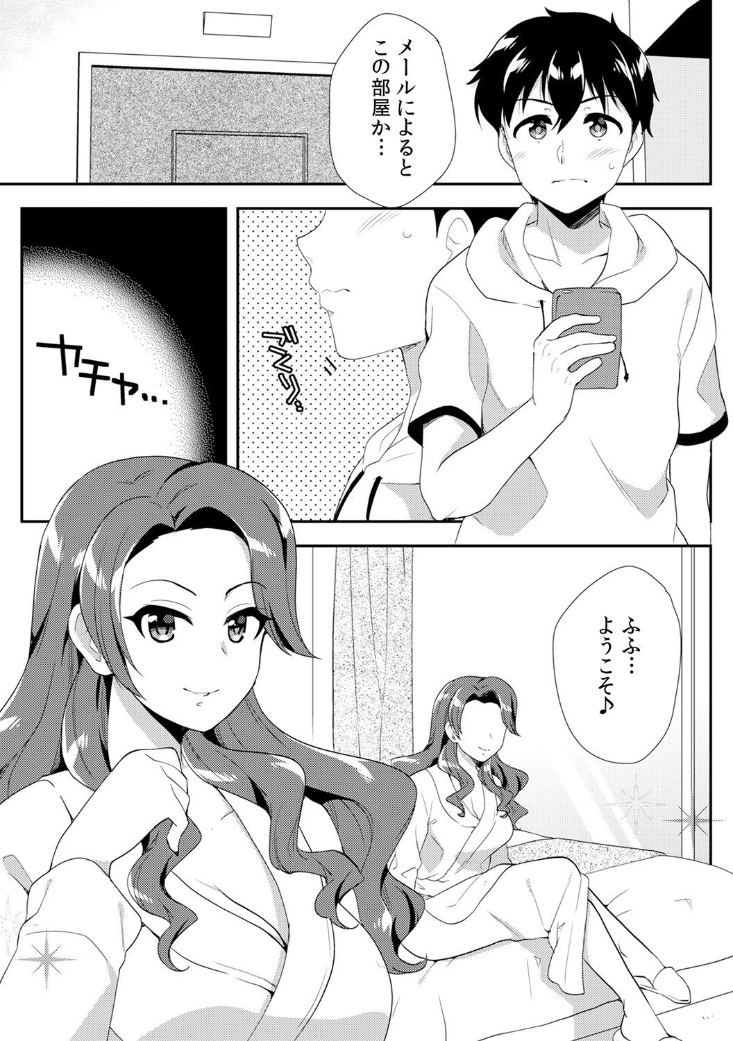 Page 269