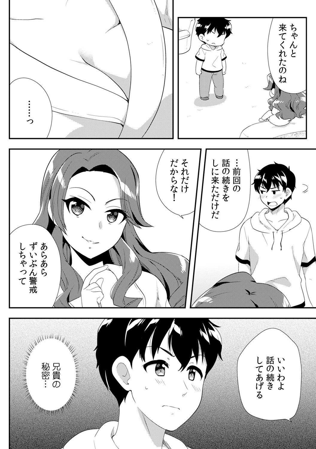 Page 270