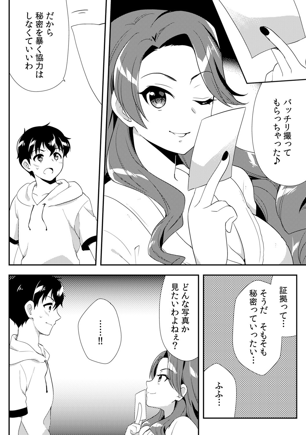 Page 272