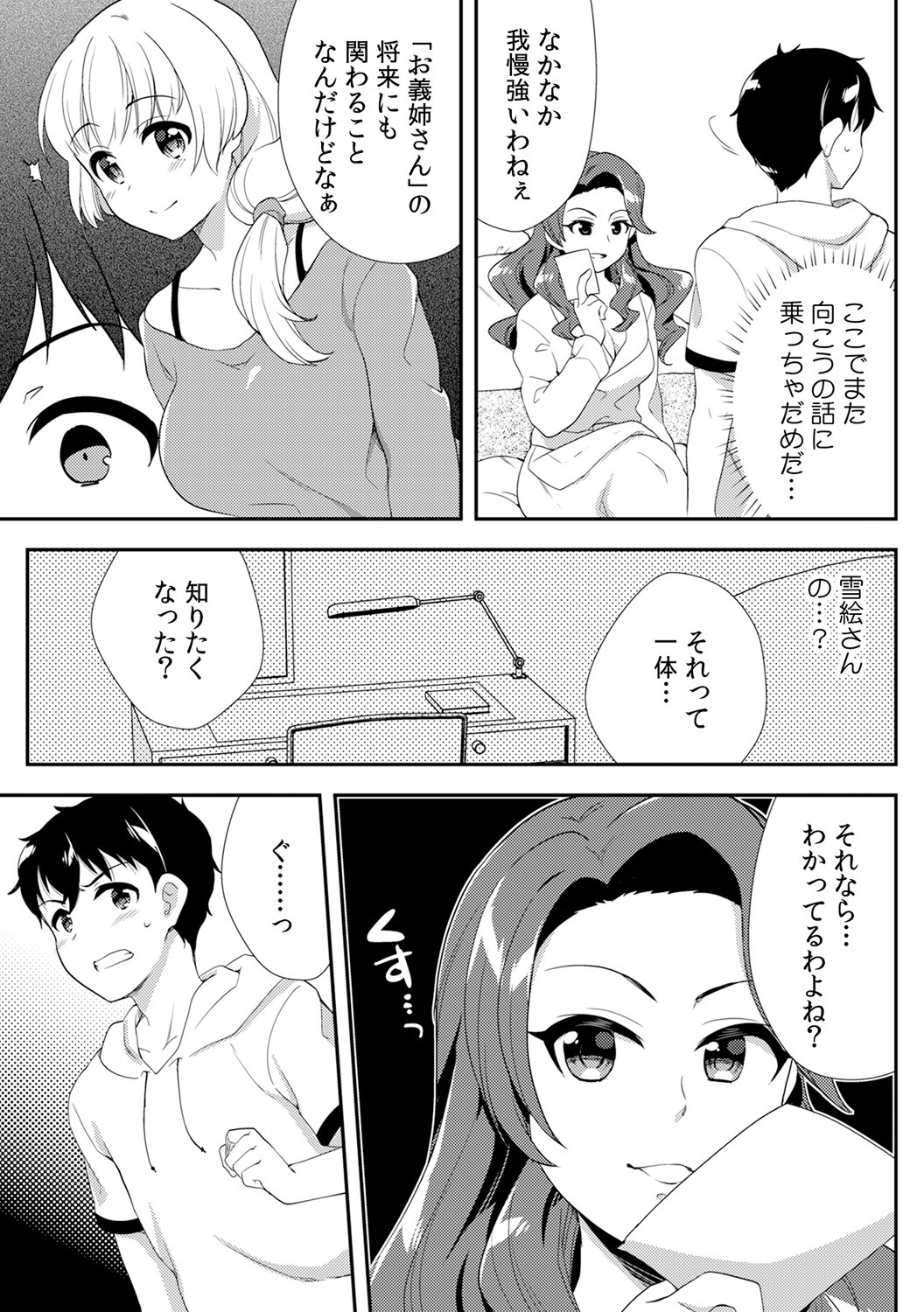 Page 273