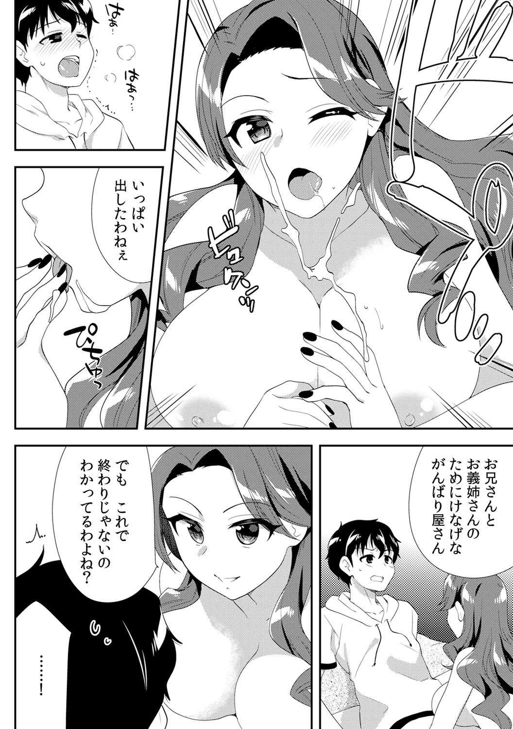 Page 277