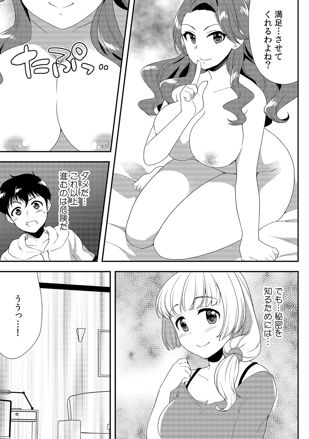 Page 279