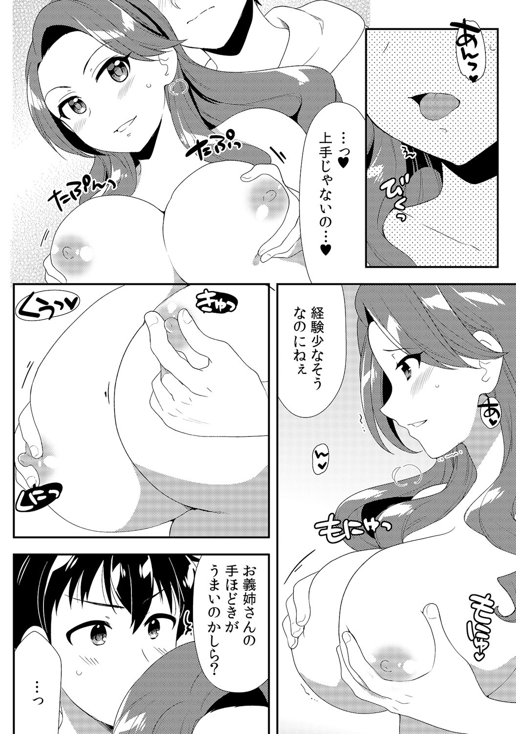 Page 280