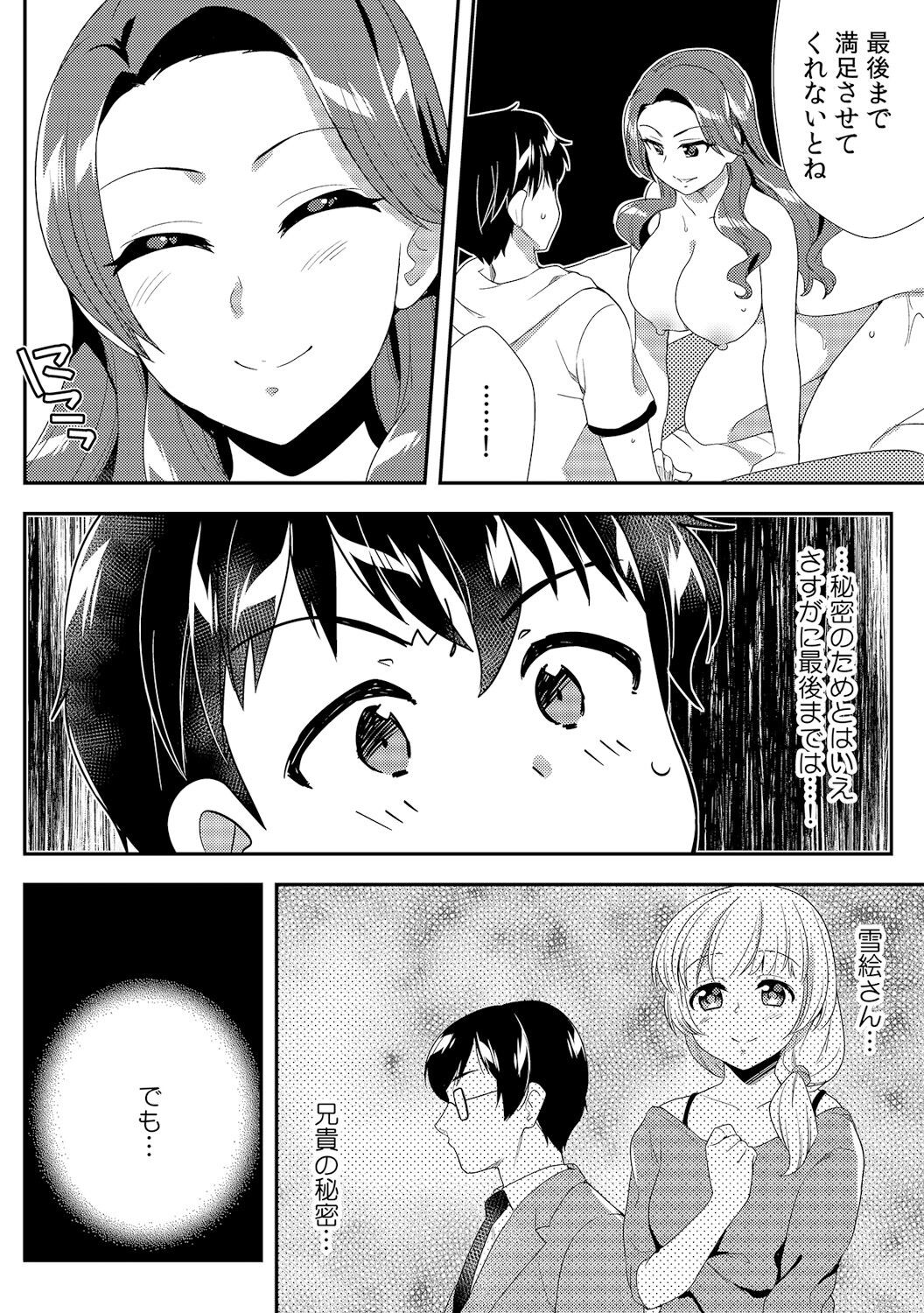 Page 284