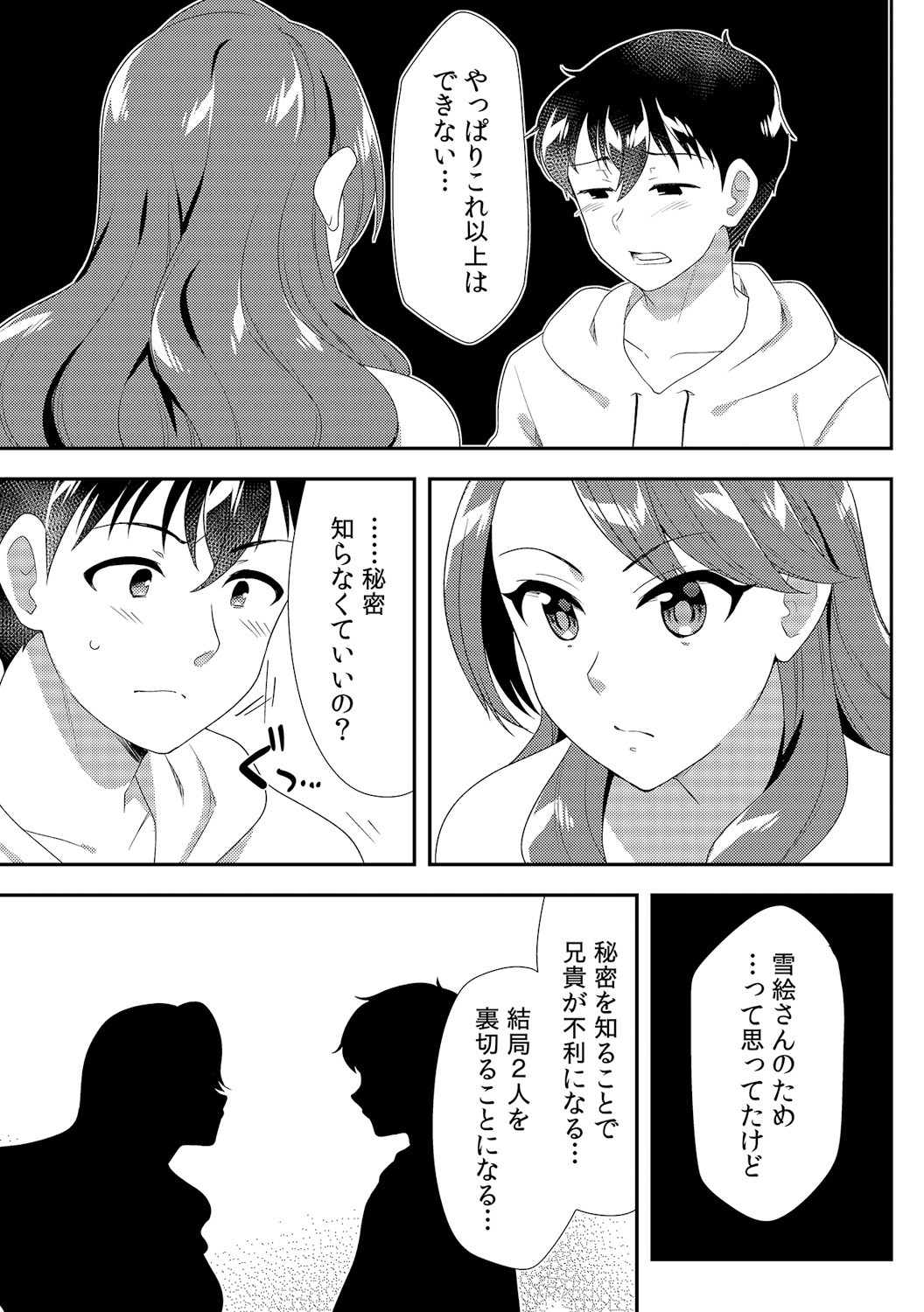 Page 285