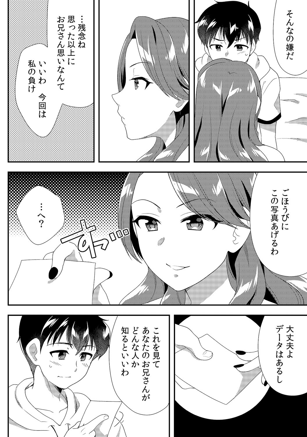 Page 286