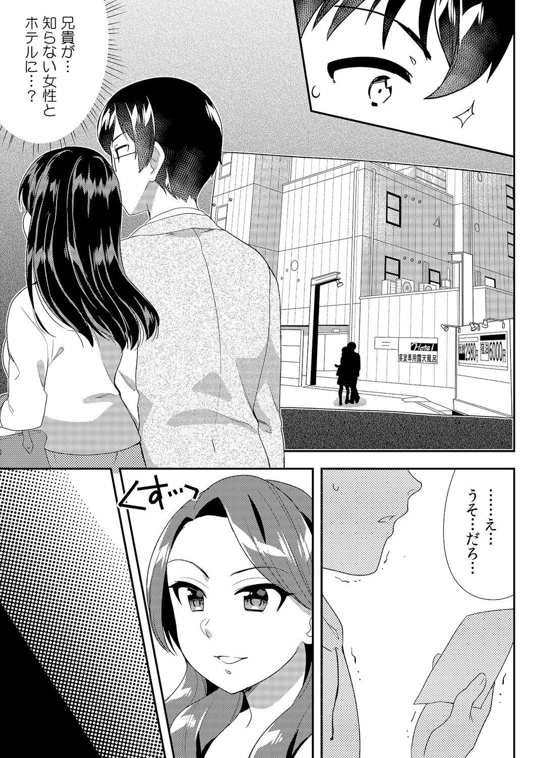 Page 287