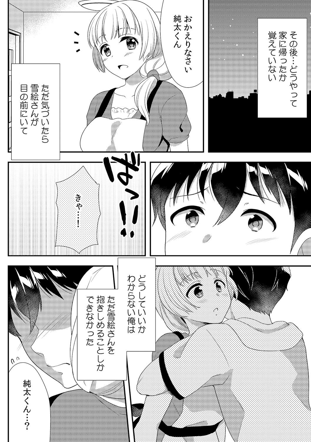 Page 288
