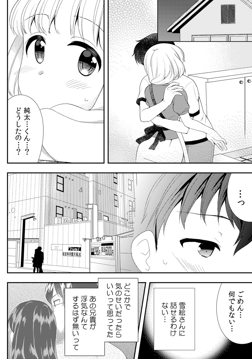 Page 292