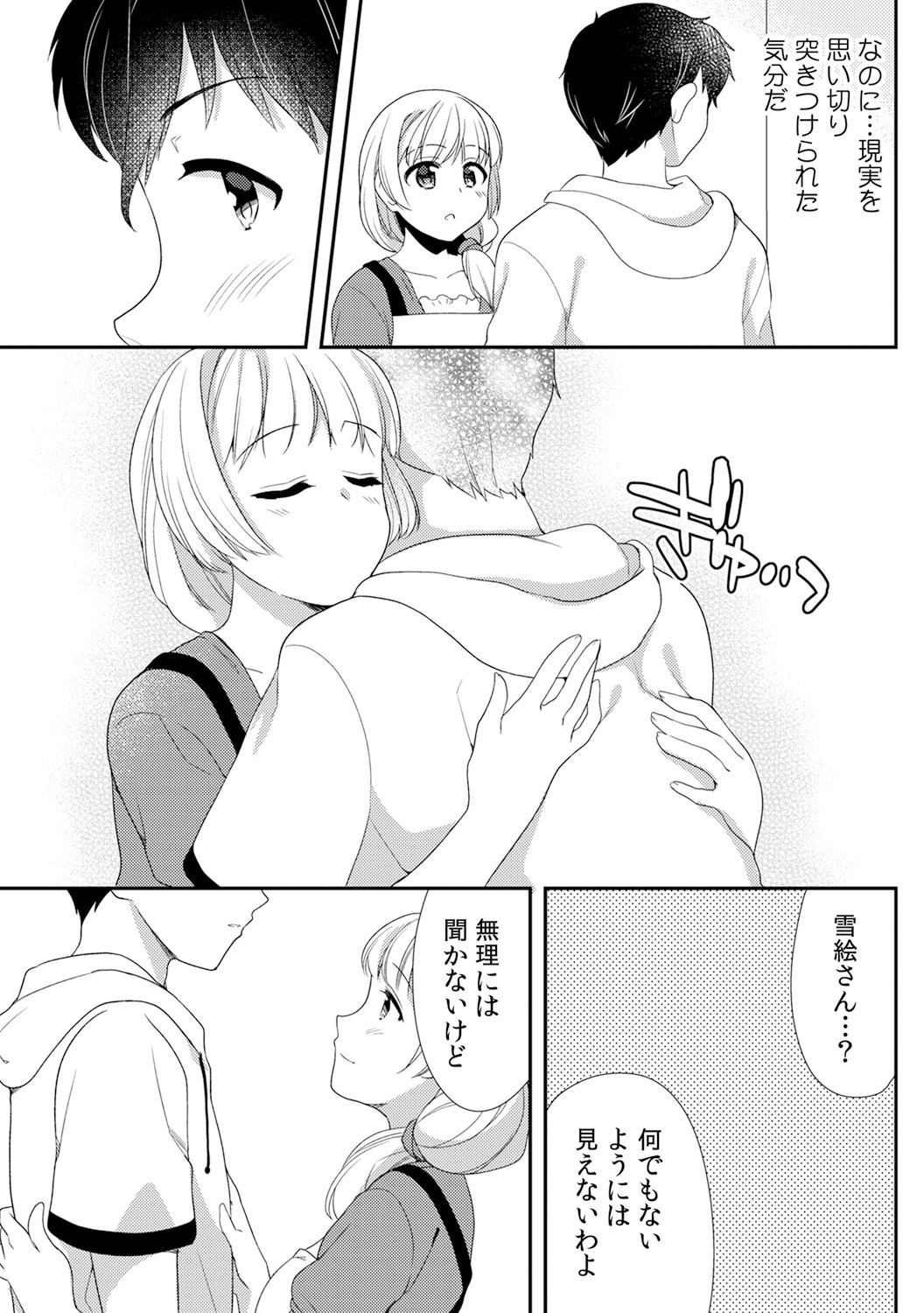 Page 293