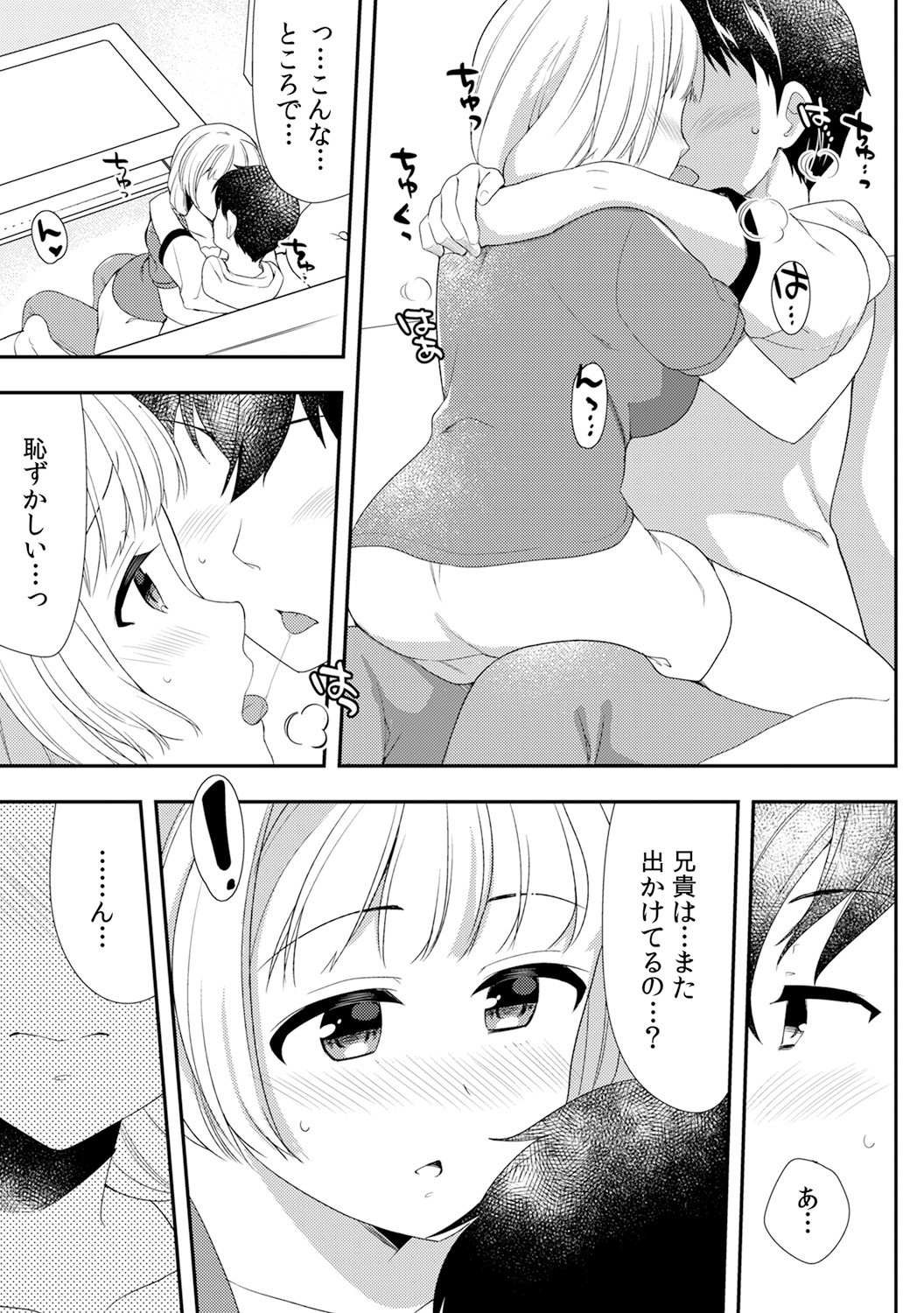 Page 295