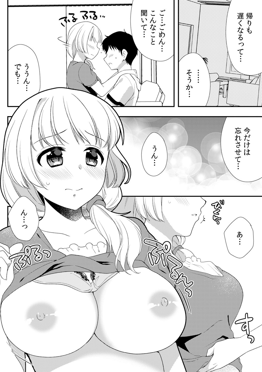 Page 296