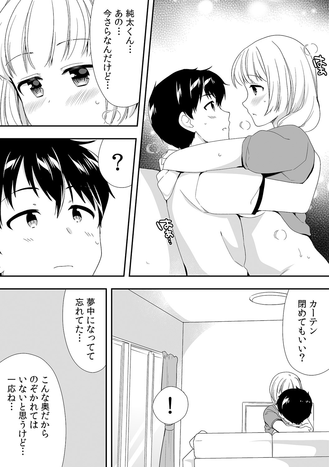 Page 301
