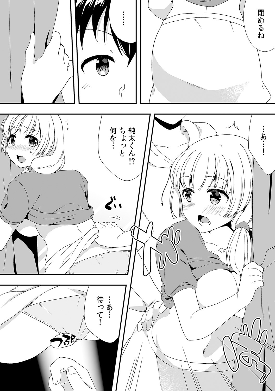 Page 302