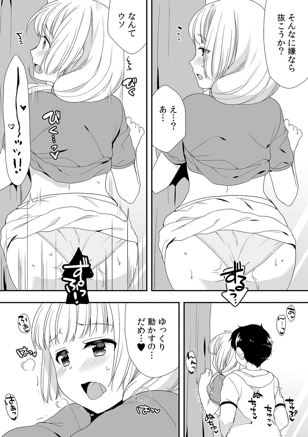 Page 305