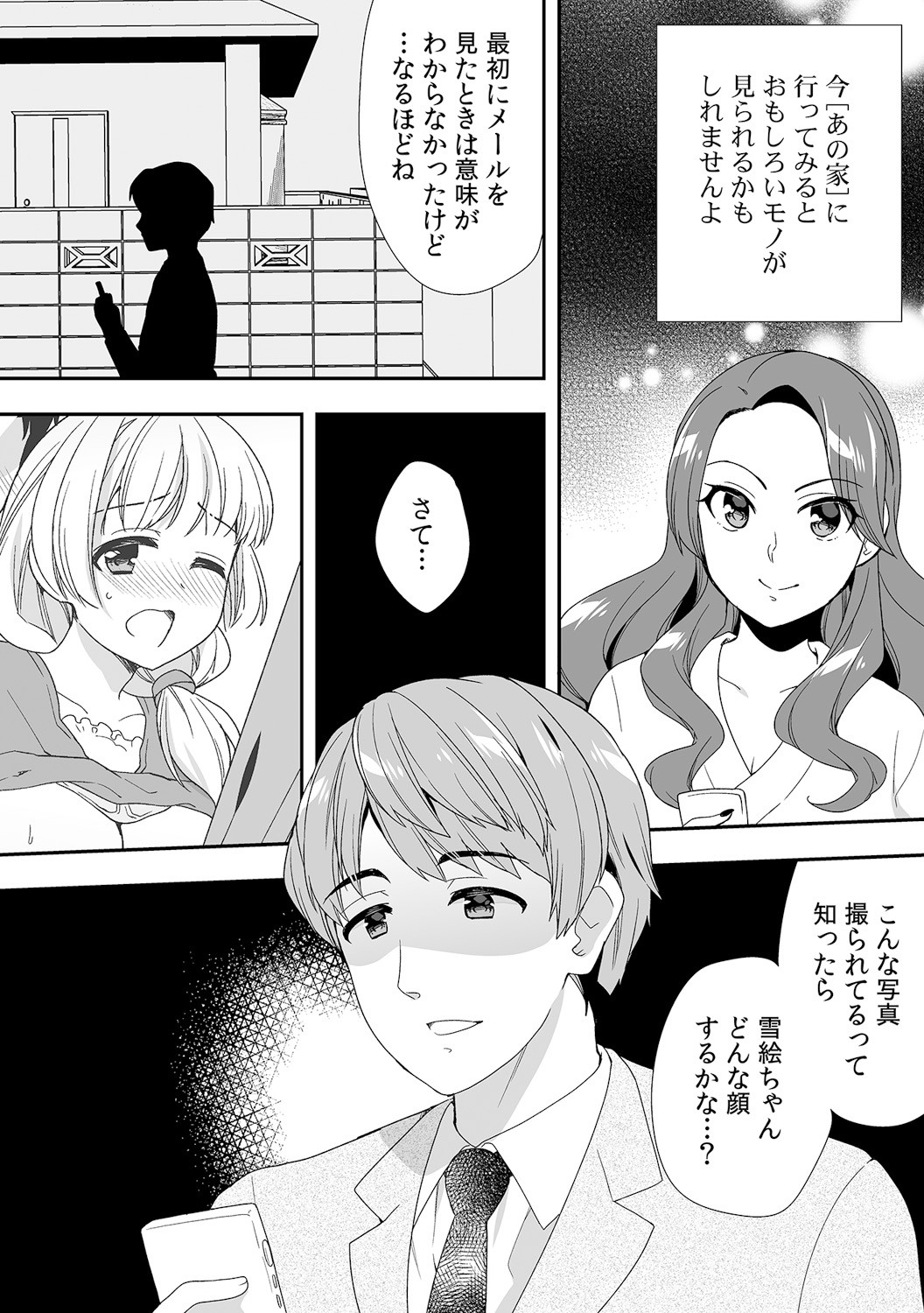 Page 310