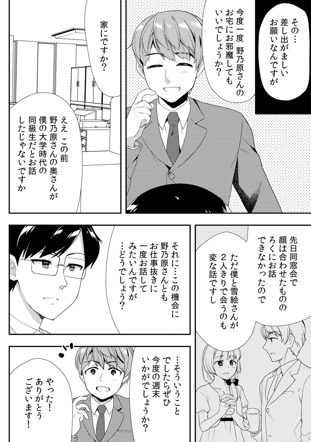 Page 312