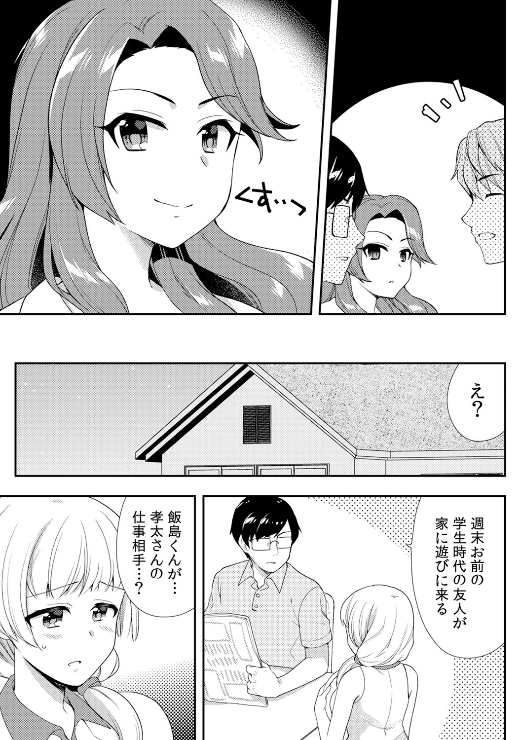 Page 313
