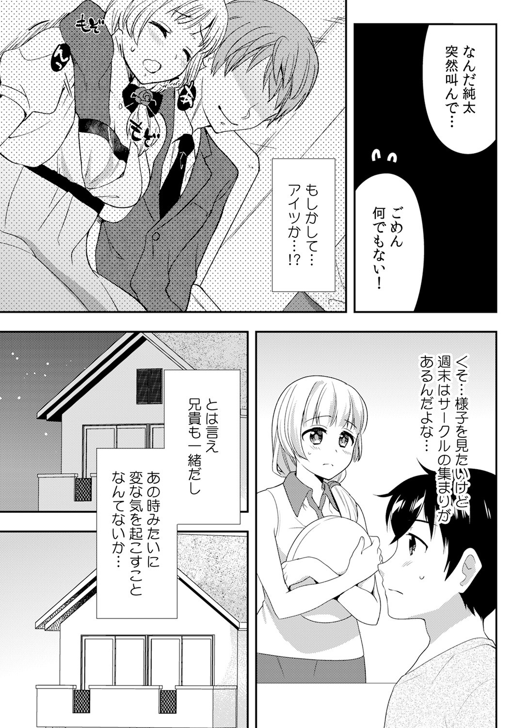 Page 315
