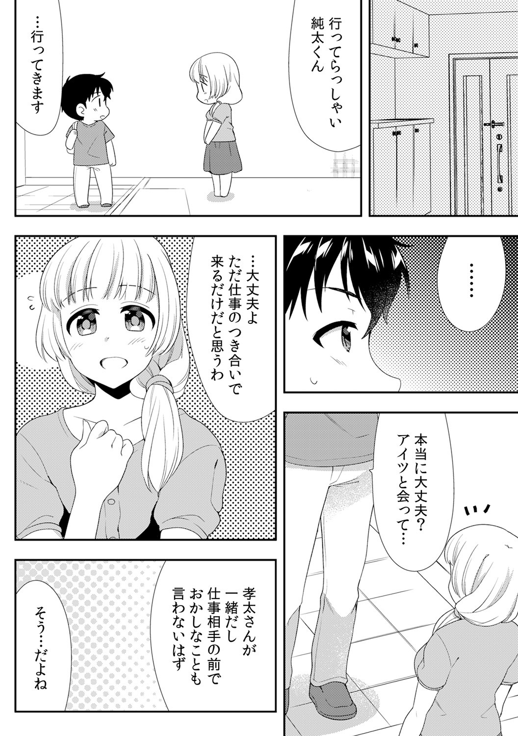 Page 316