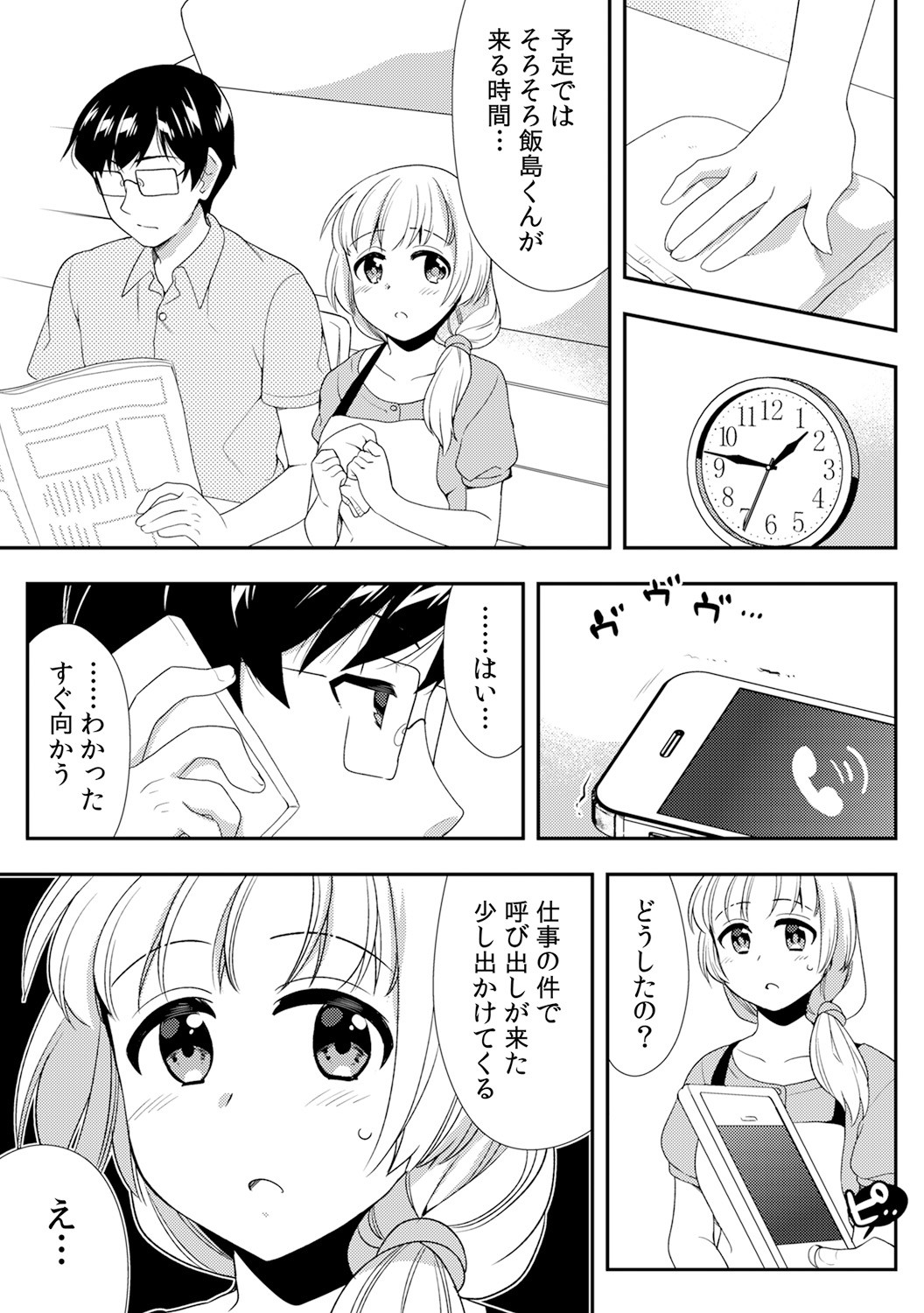 Page 317