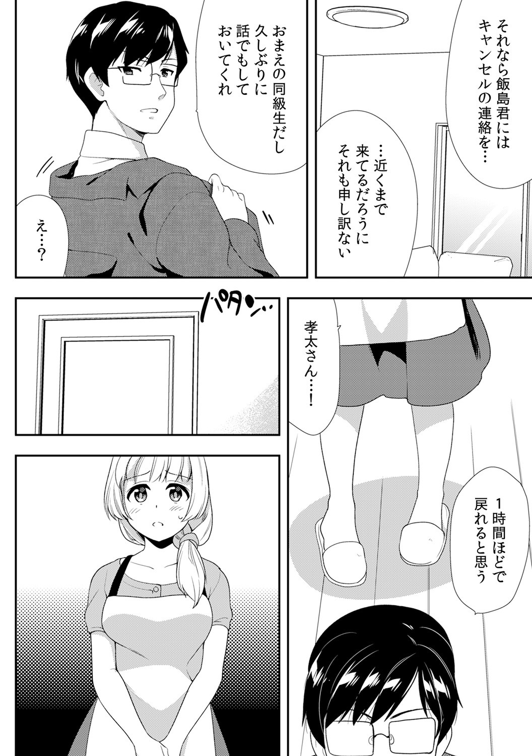 Page 318