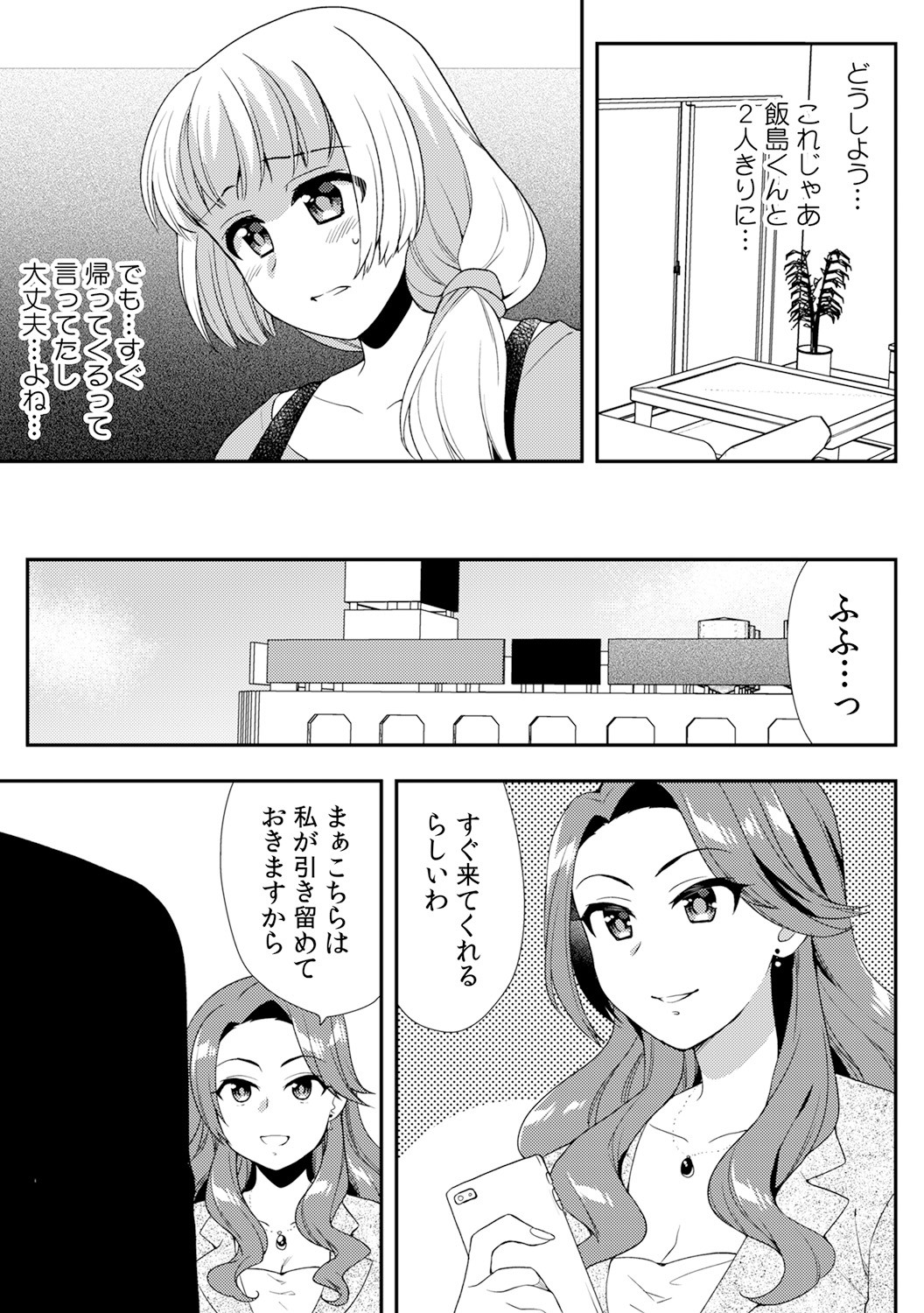 Page 319