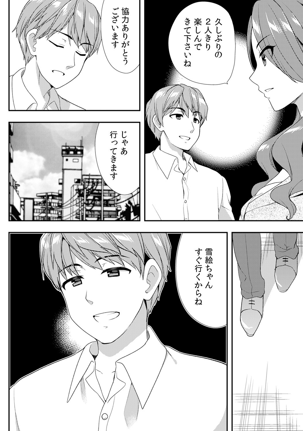 Page 320