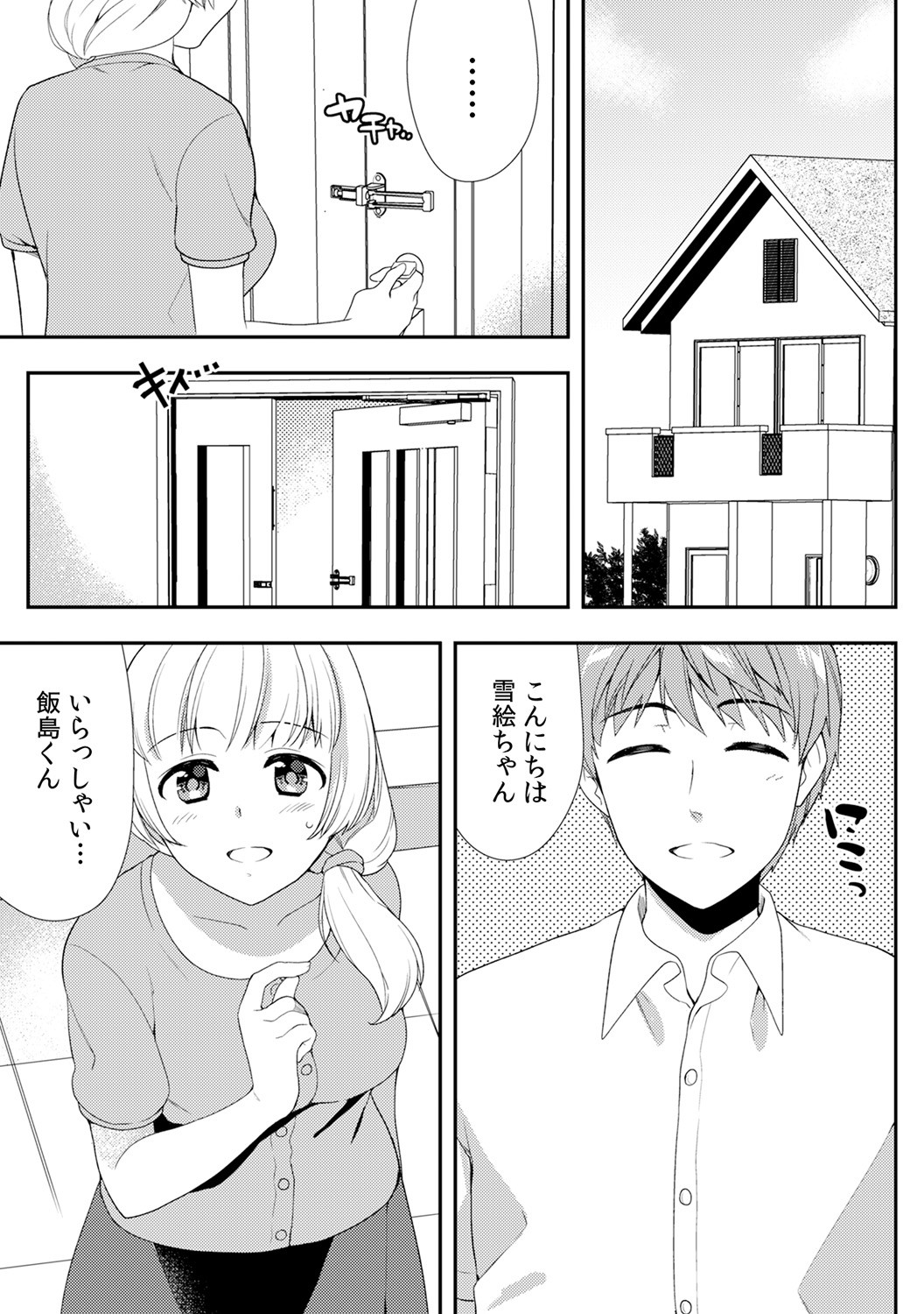Page 323