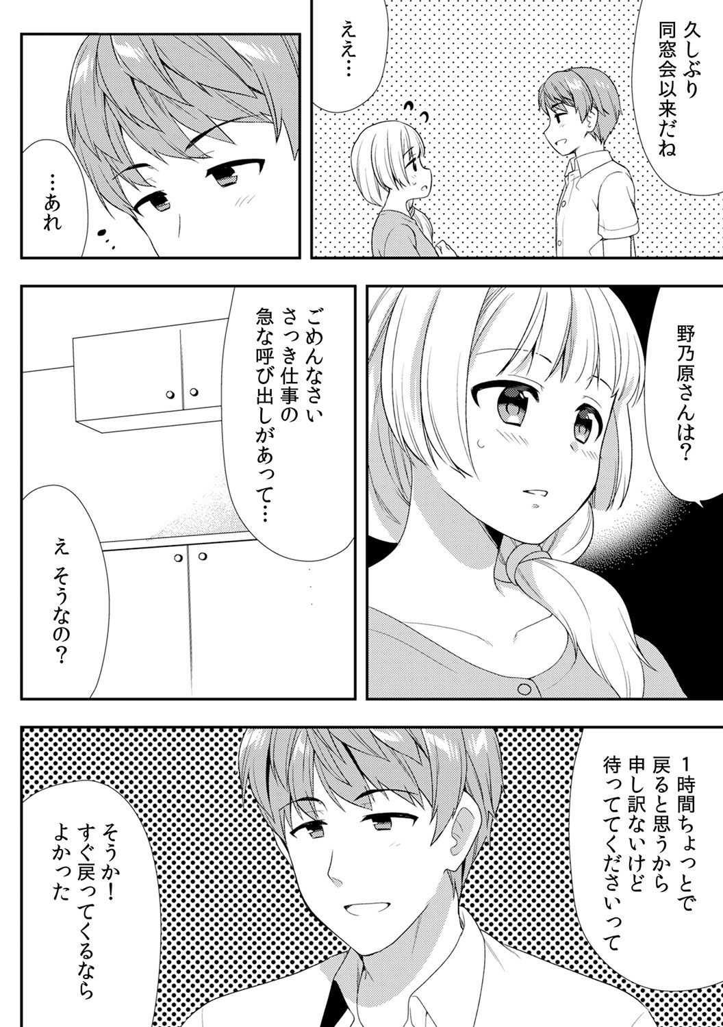 Page 324