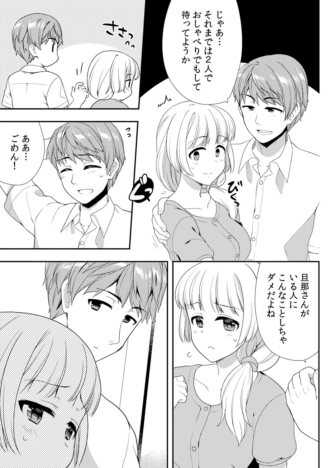 Page 325