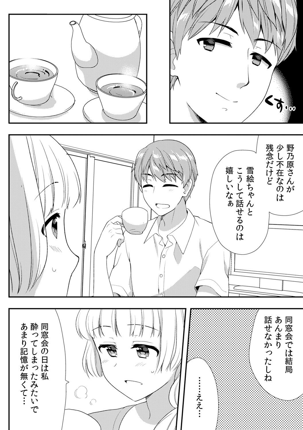 Page 326