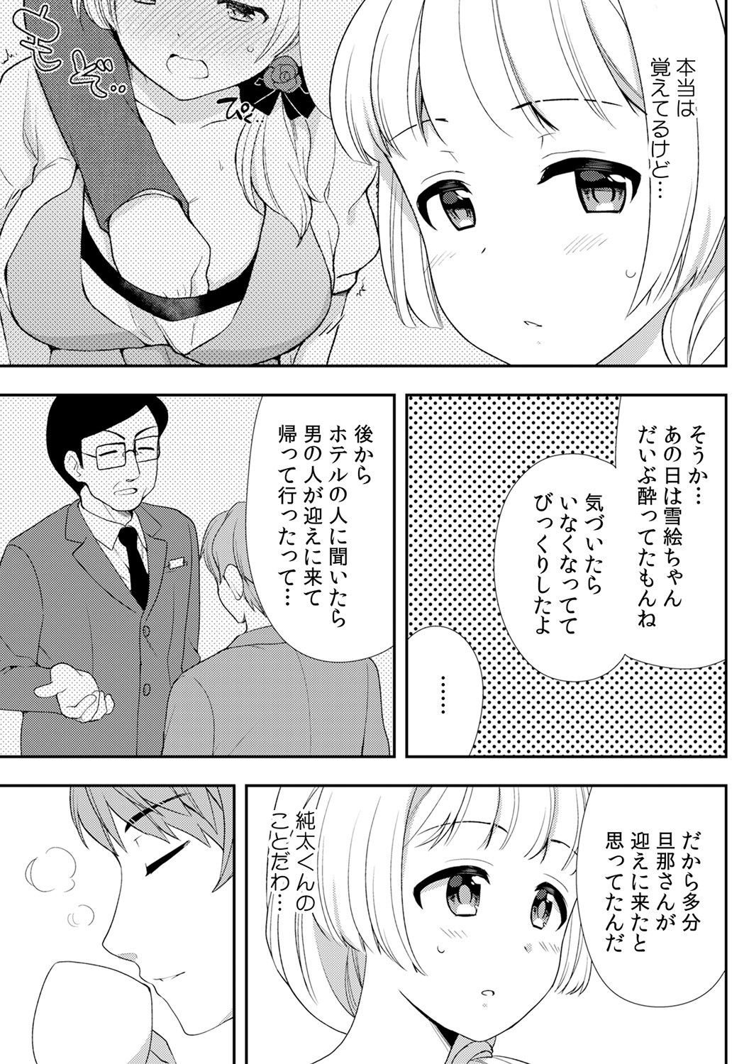 Page 327
