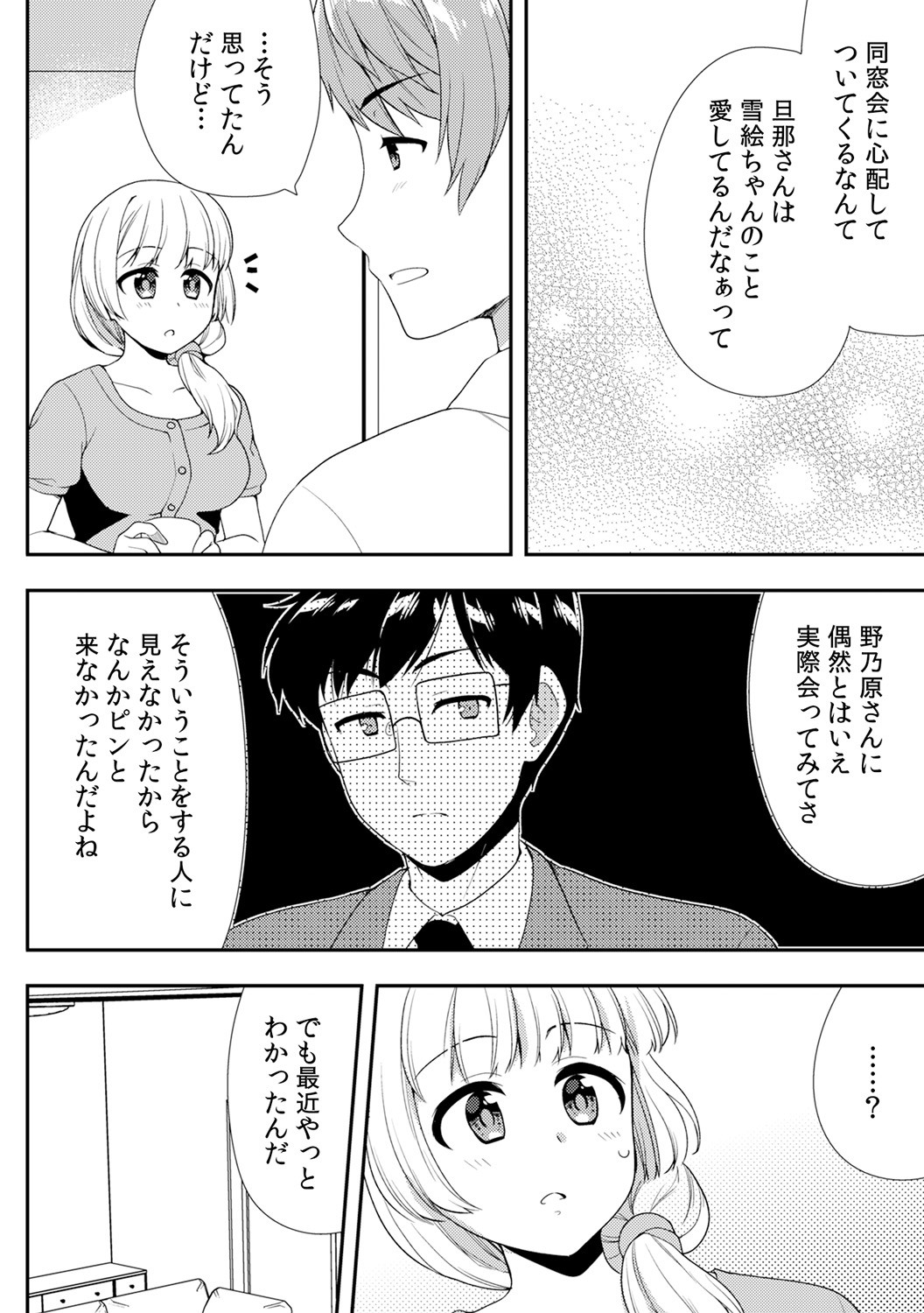 Page 328