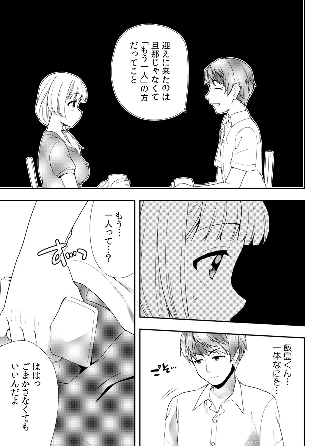Page 329