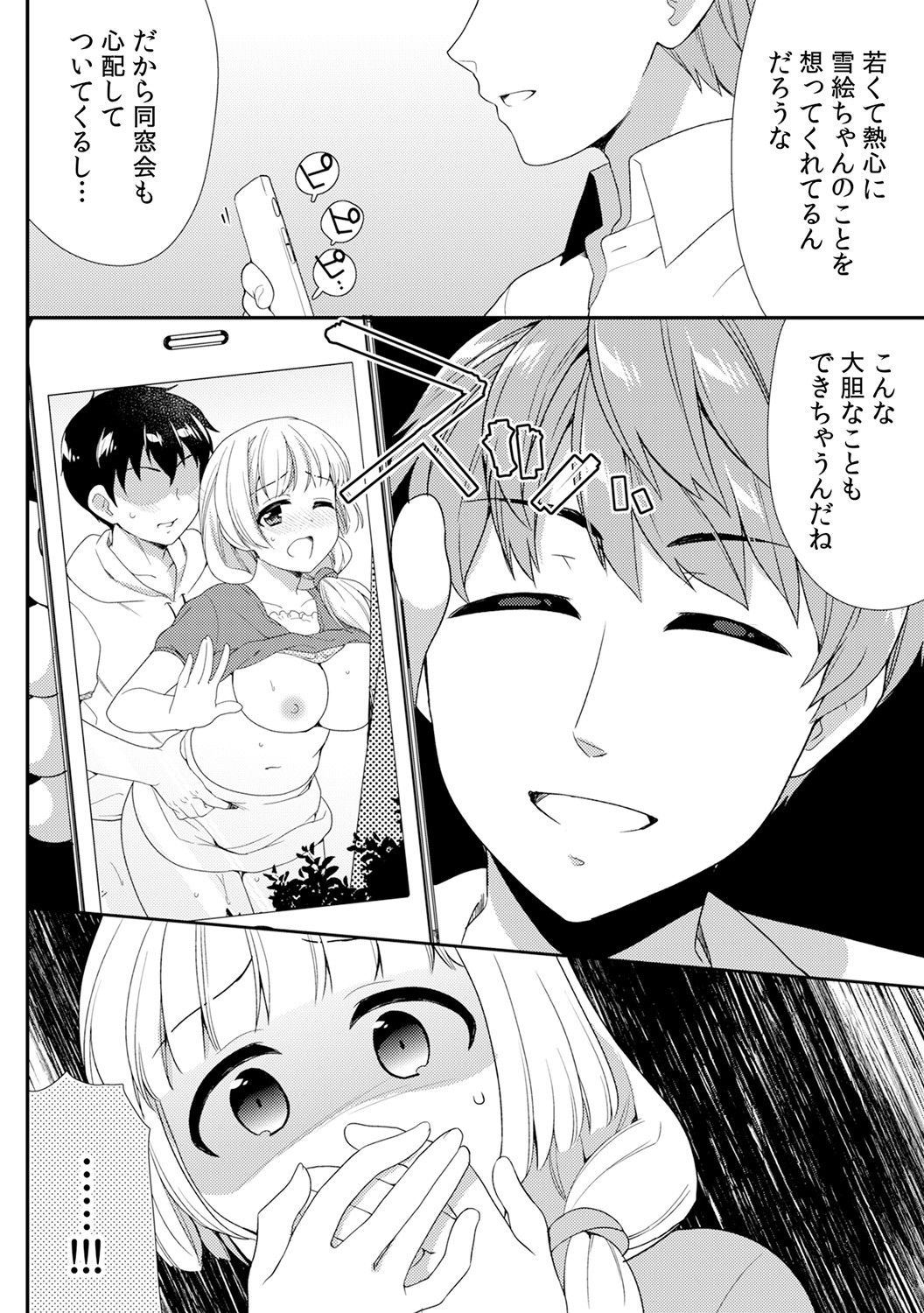 Page 330