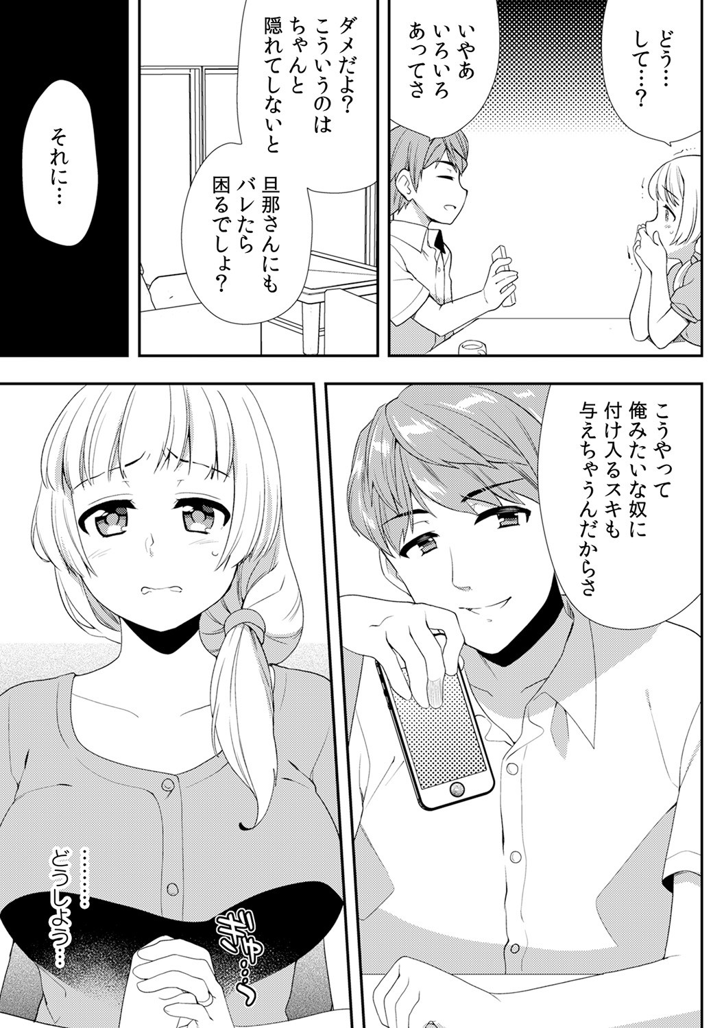 Page 331