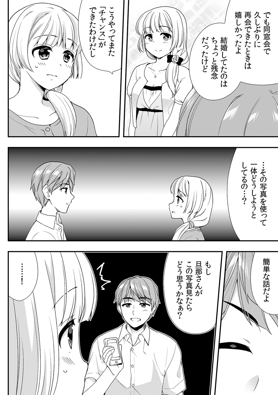 Page 334