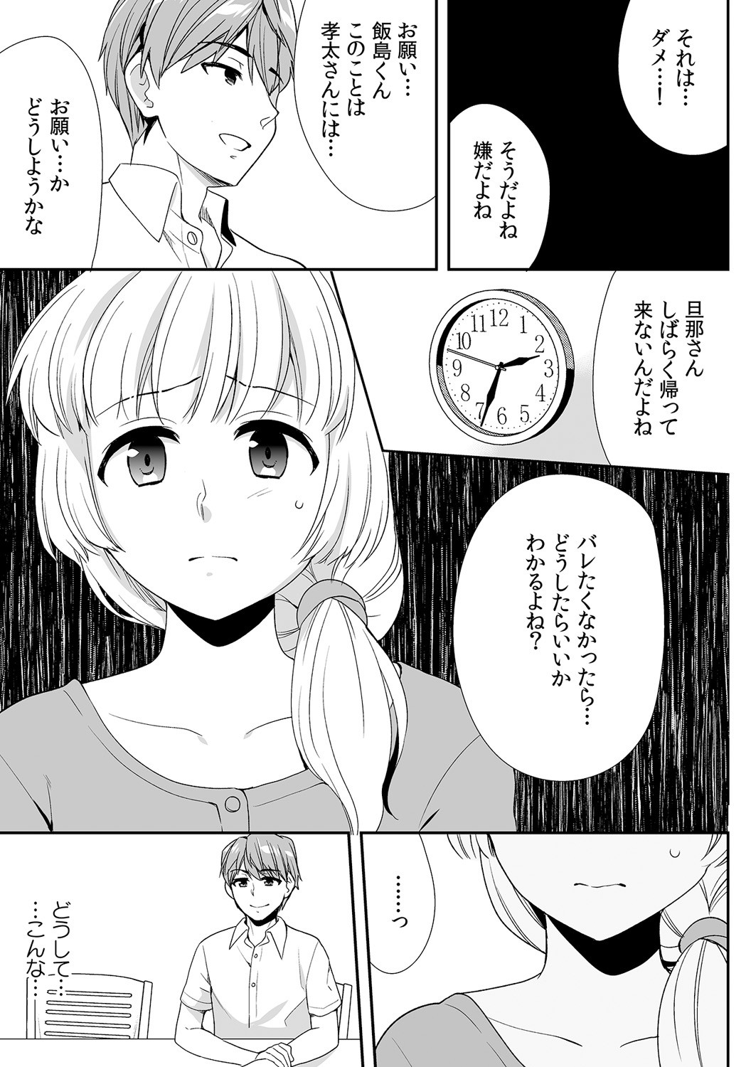 Page 335