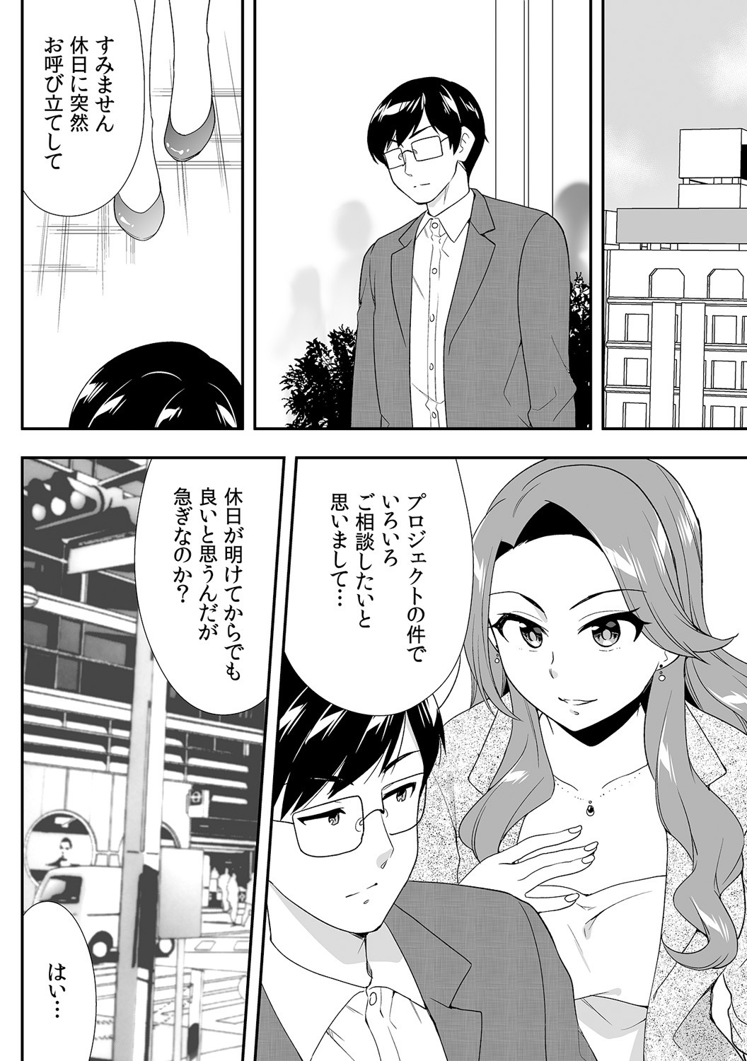 Page 336