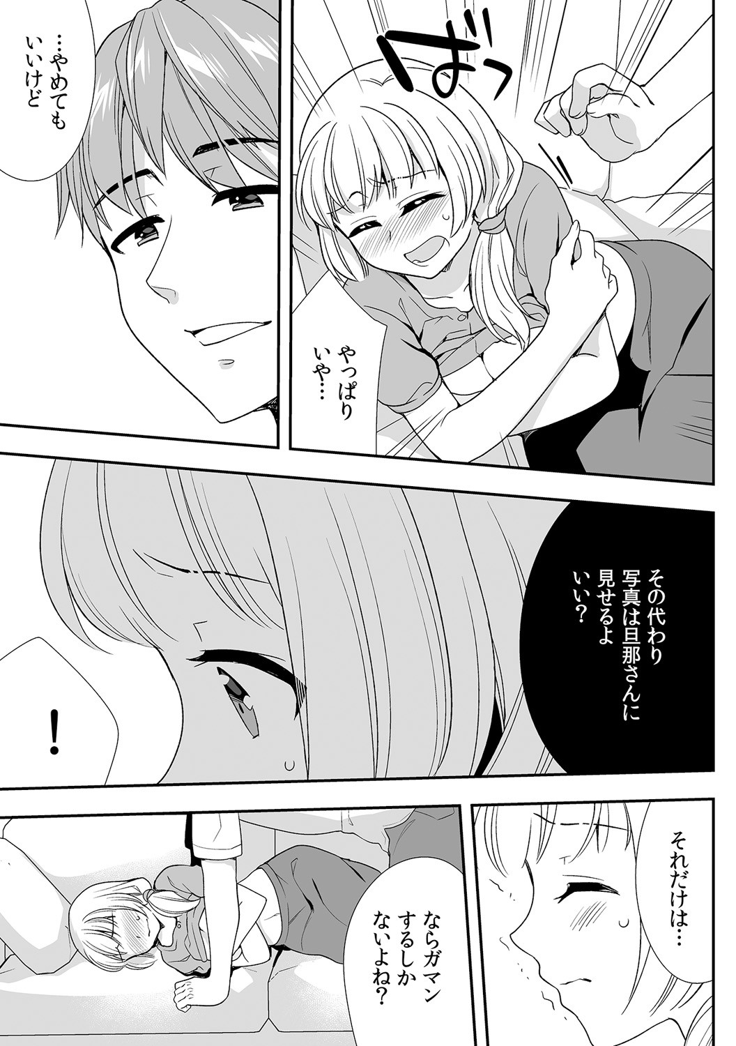Page 339