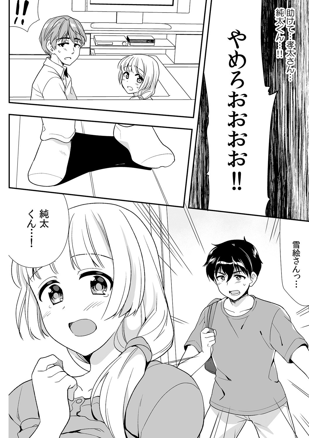 Page 342