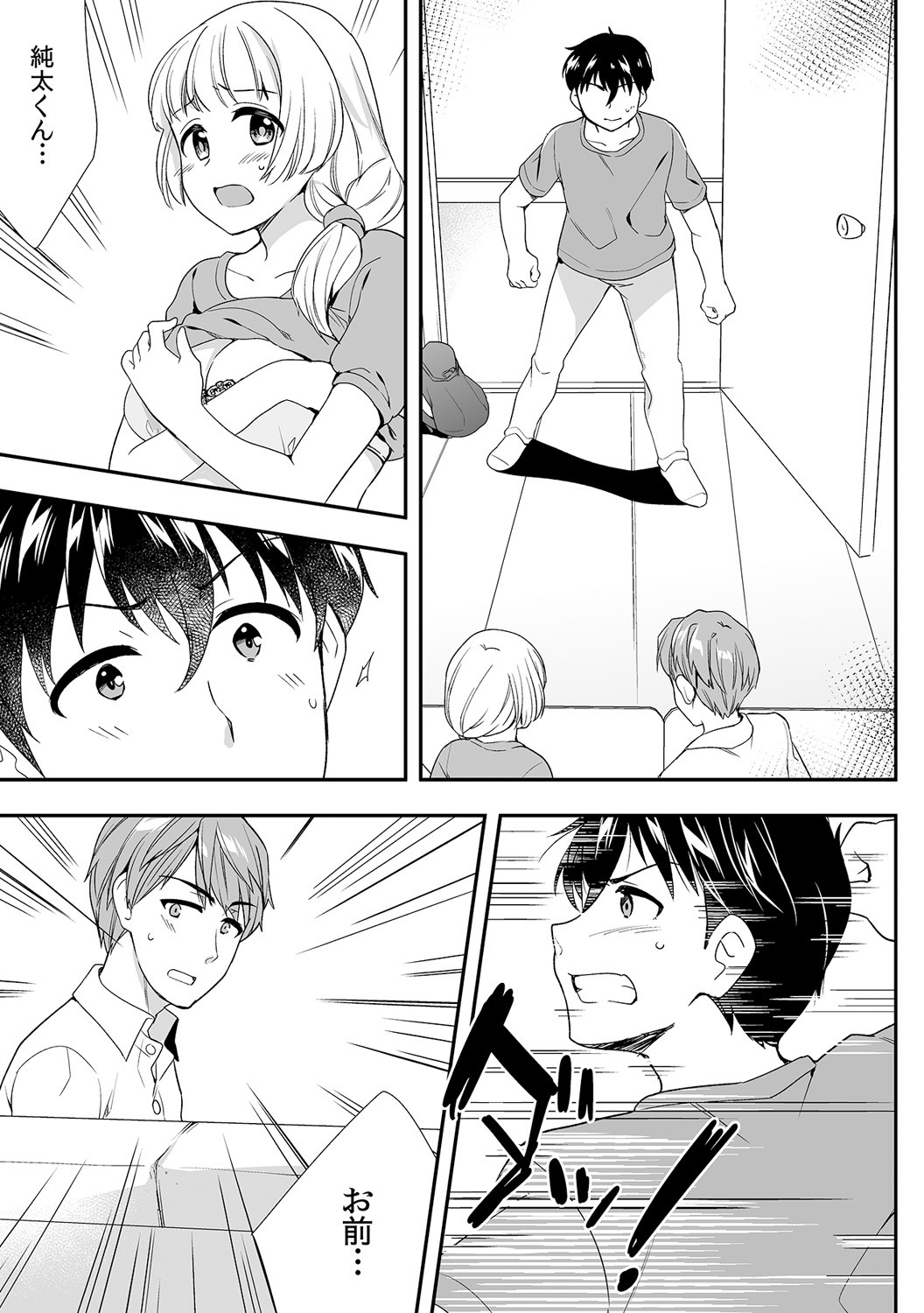 Page 343