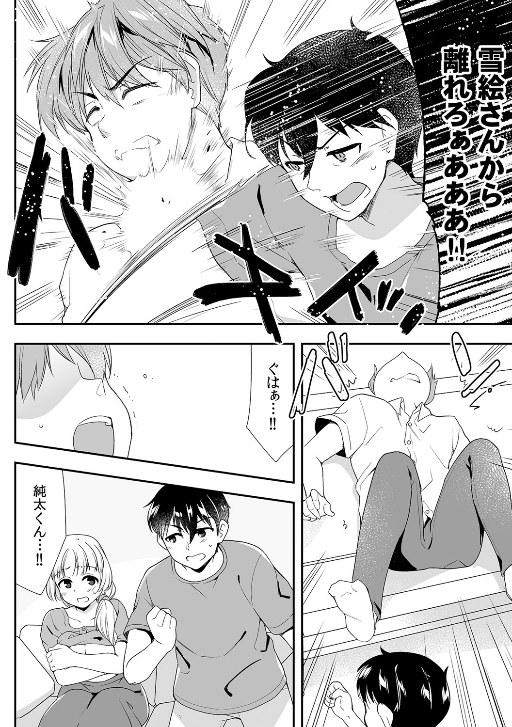 Page 344